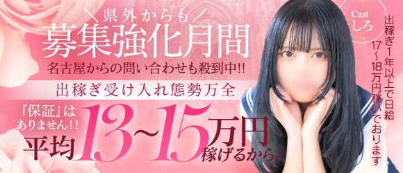 稼げる女性とは？