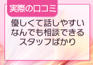 リピーターさんを作るには？