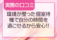 これは大事
