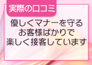 賢者タイムとは？